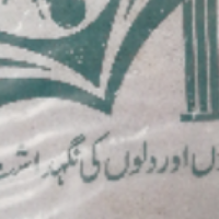 Khalidarahim - Tutor  at etutors.pk